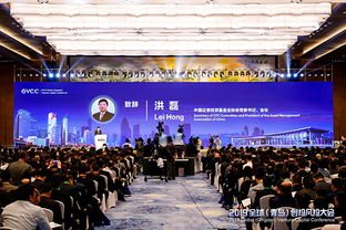 青島擘畫藍(lán)圖 構(gòu)建世界級創(chuàng)業(yè)風(fēng)險(xiǎn)投資中心的戰(zhàn)略路徑